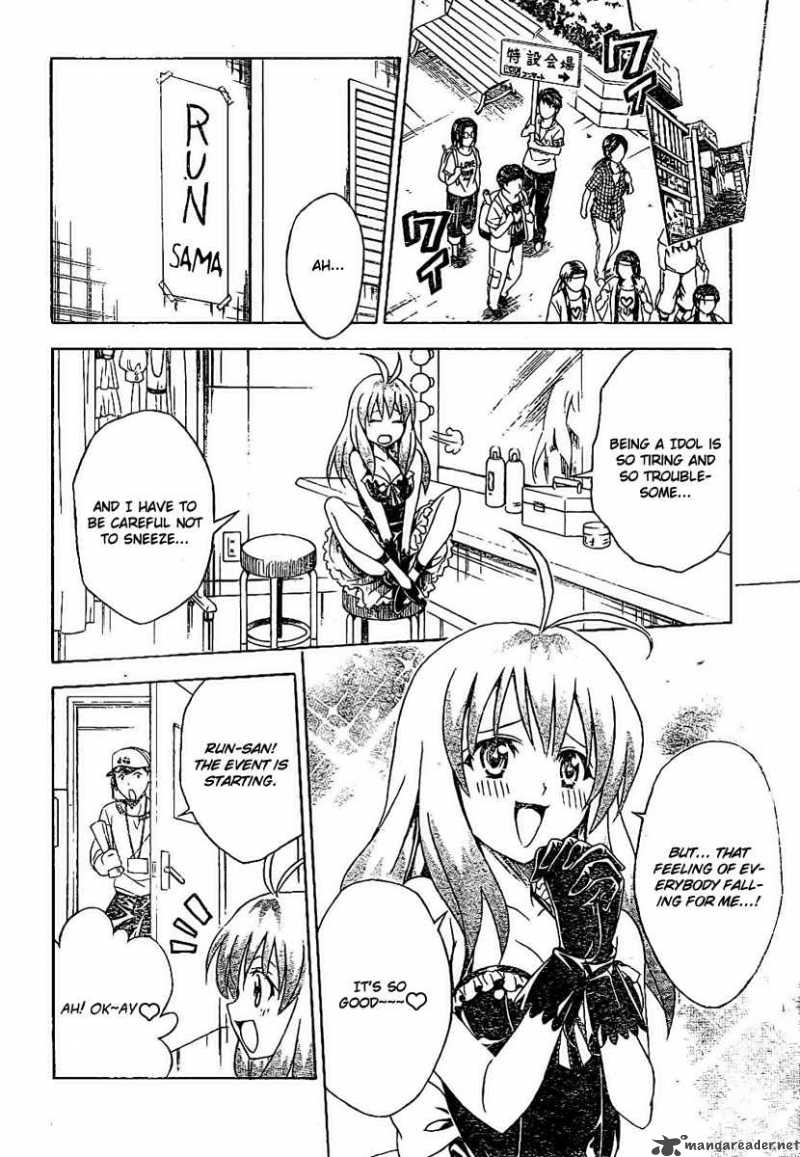 To Love Ru 103 10