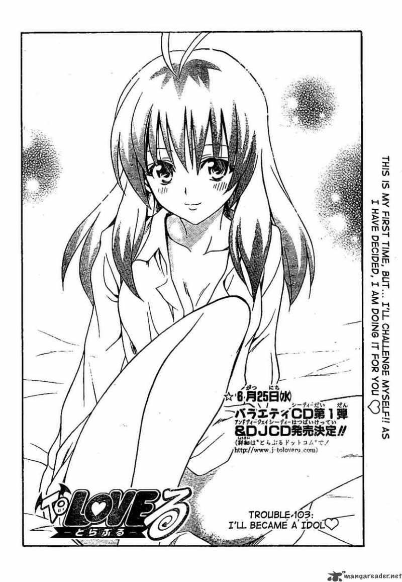 To Love Ru 103 2