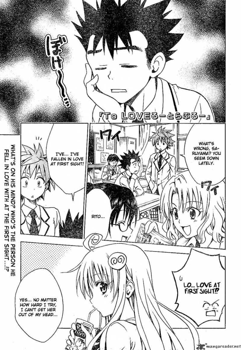 To Love Ru 106 1