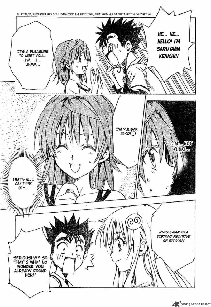 To Love Ru 106 7