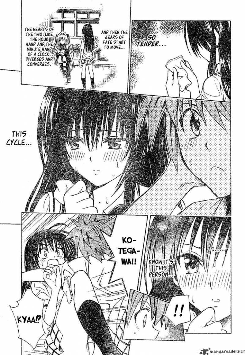 To Love Ru 107 15