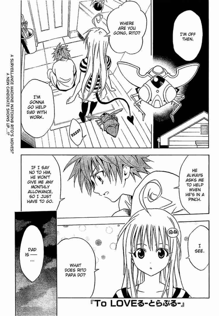 To Love Ru 11 1