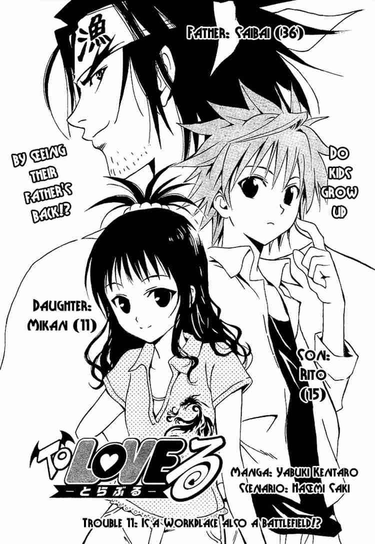 To Love Ru 11 3