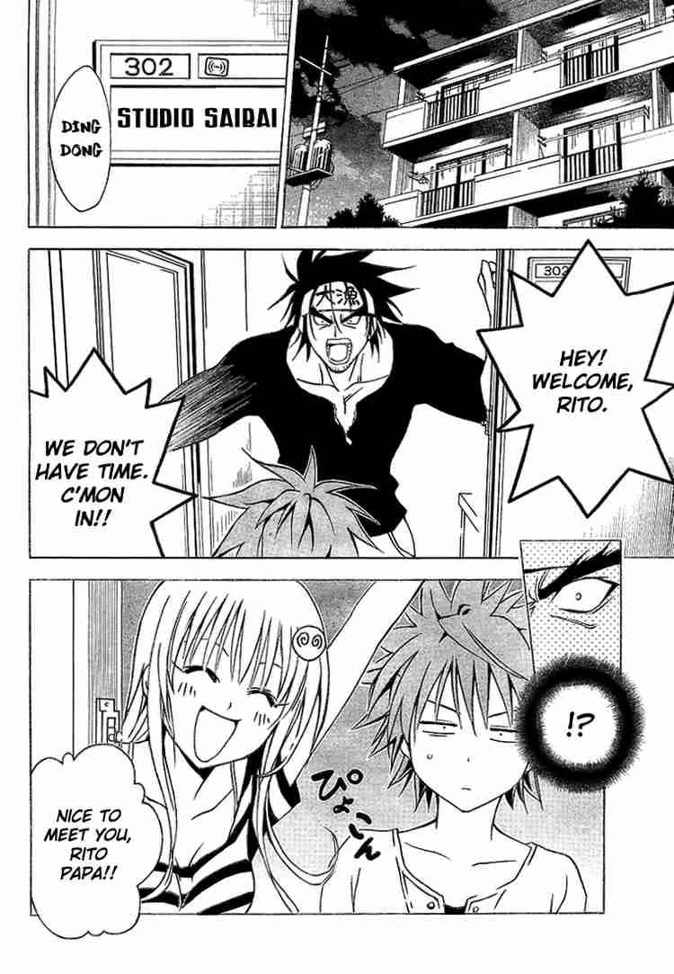 To Love Ru 11 4