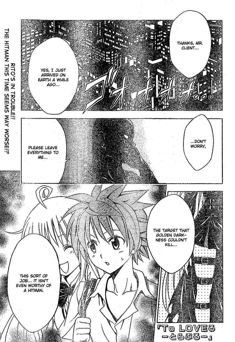 To Love Ru 110 1