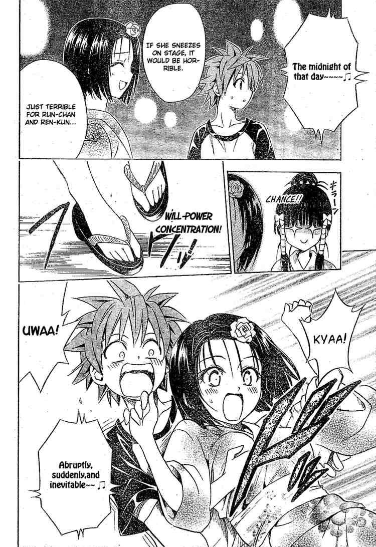 To Love Ru 110 12