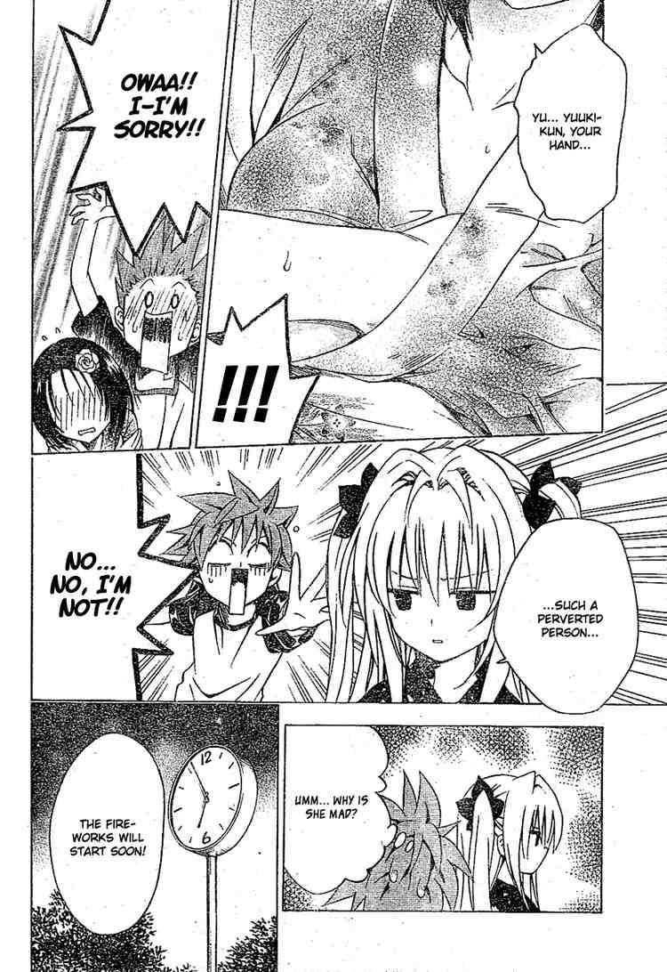 To Love Ru 110 14