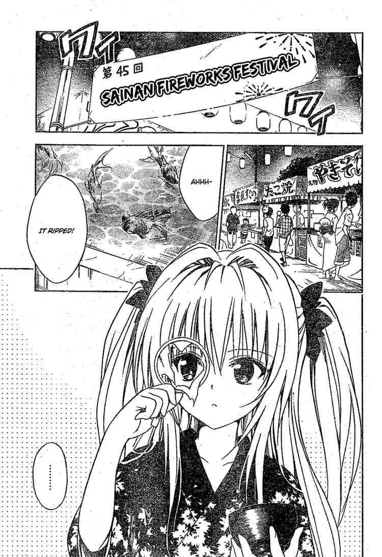 To Love Ru 110 3