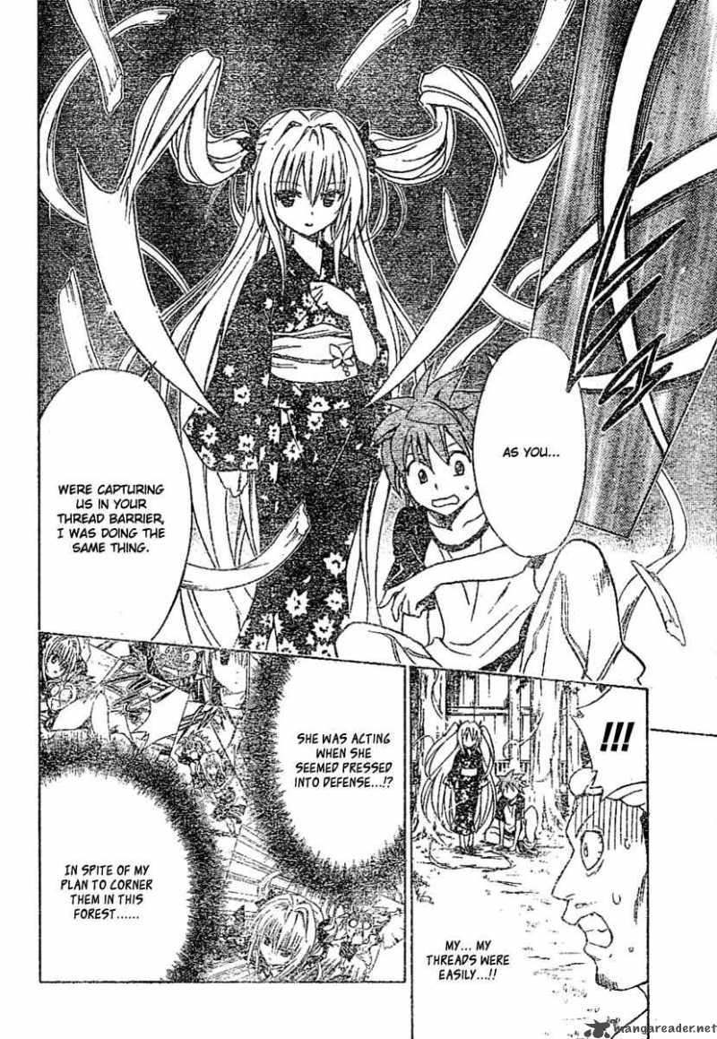 To Love Ru 112 8