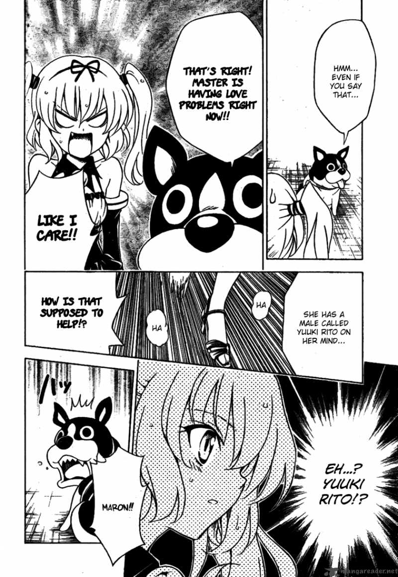 To Love Ru 116 17