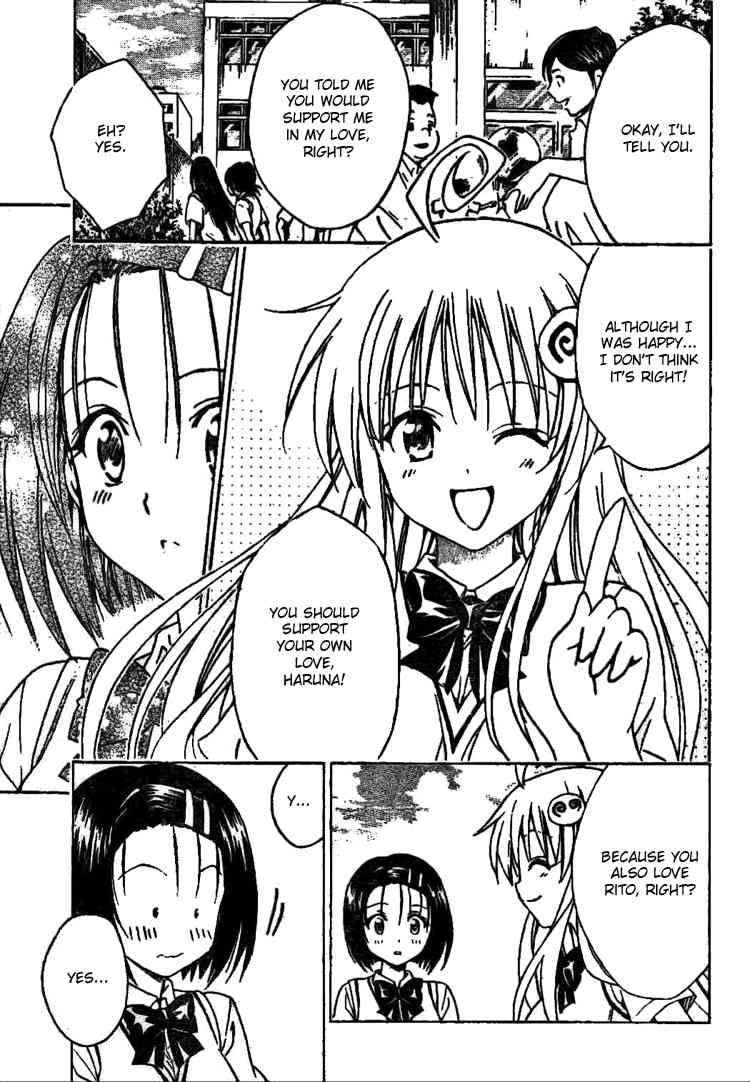 To Love Ru 122 17