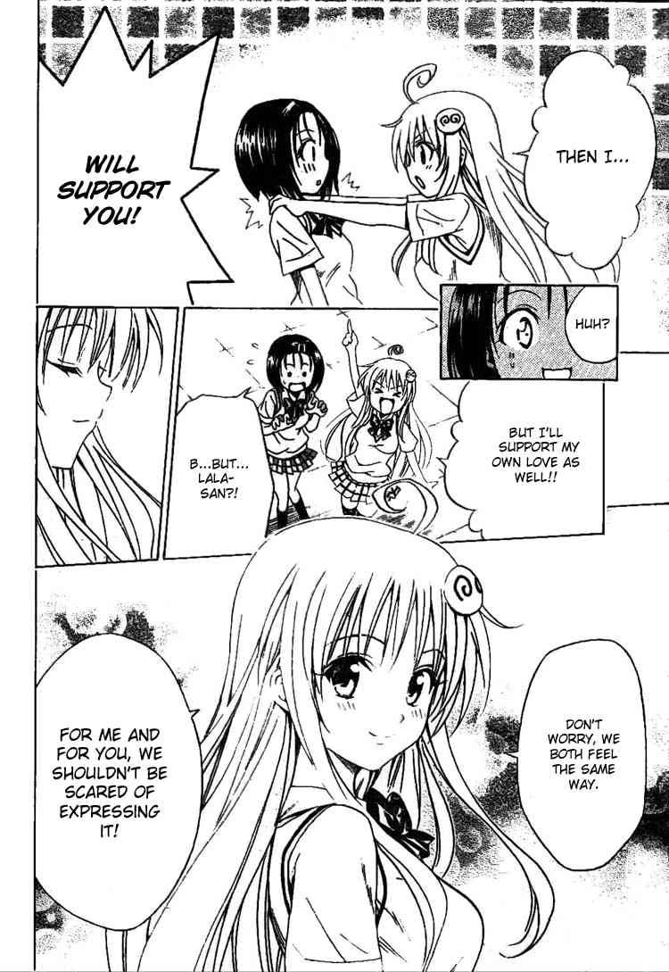 To Love Ru 122 18