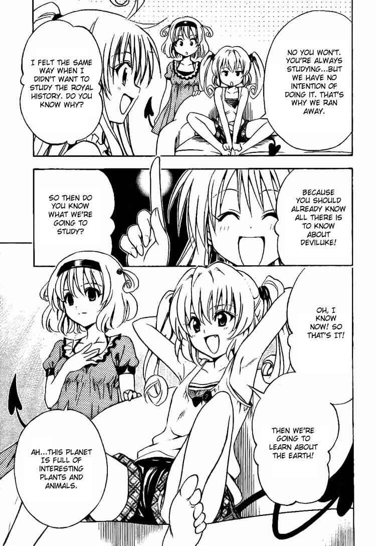 To Love Ru 122 9