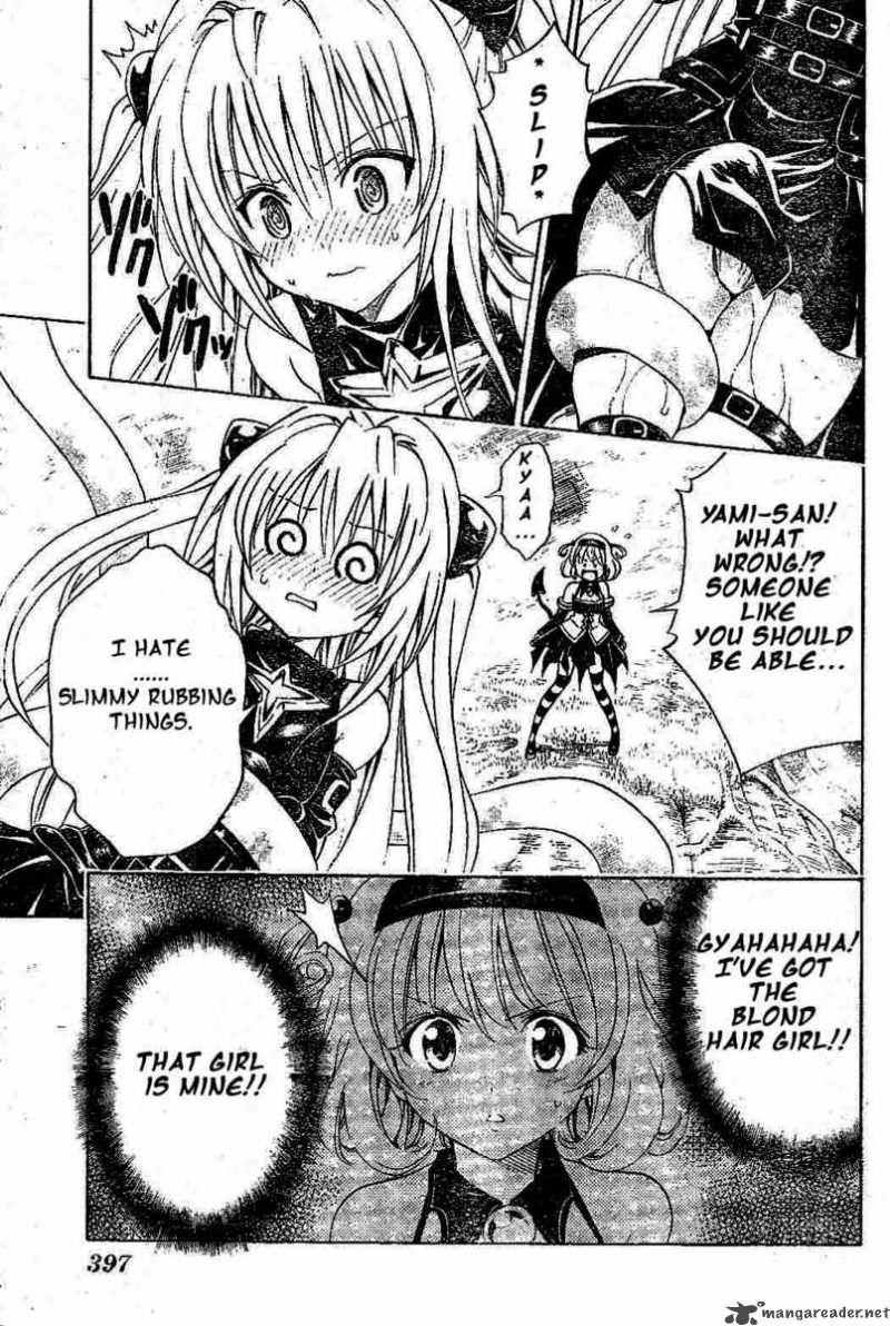 To Love Ru 126 17