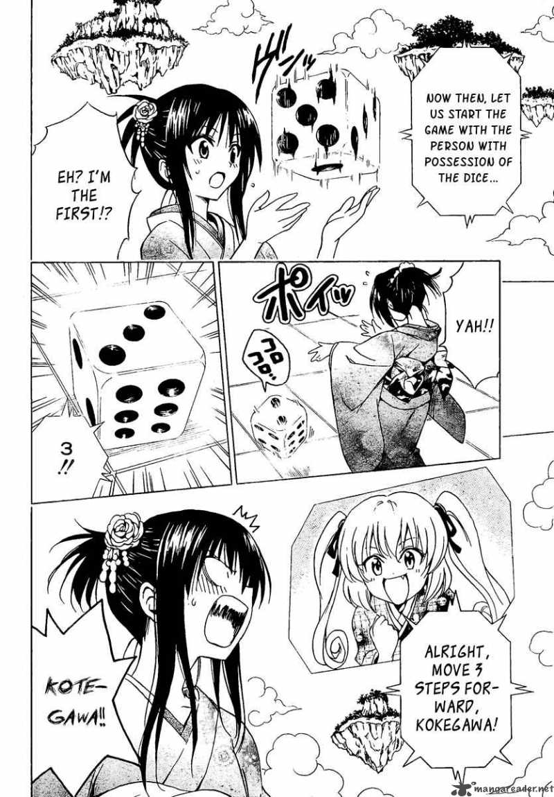 To Love Ru 133 12