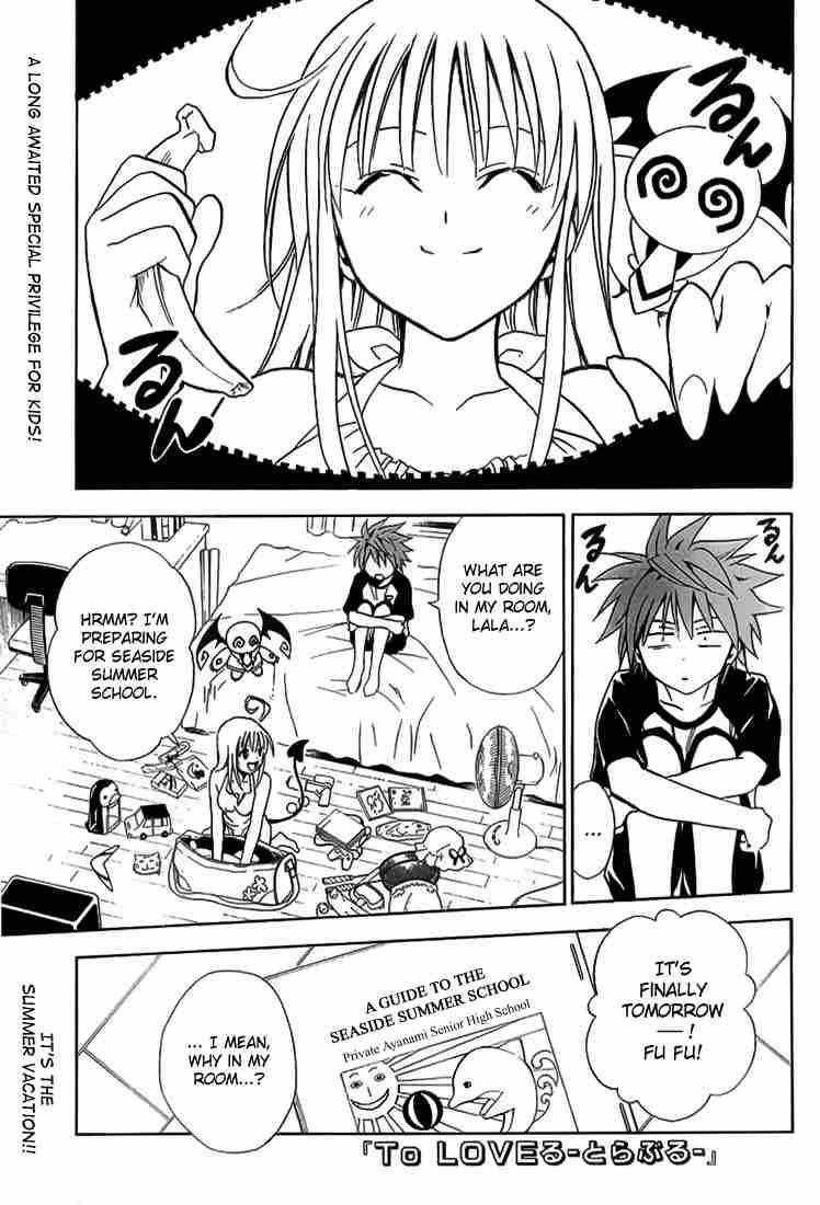 To Love Ru 14 1