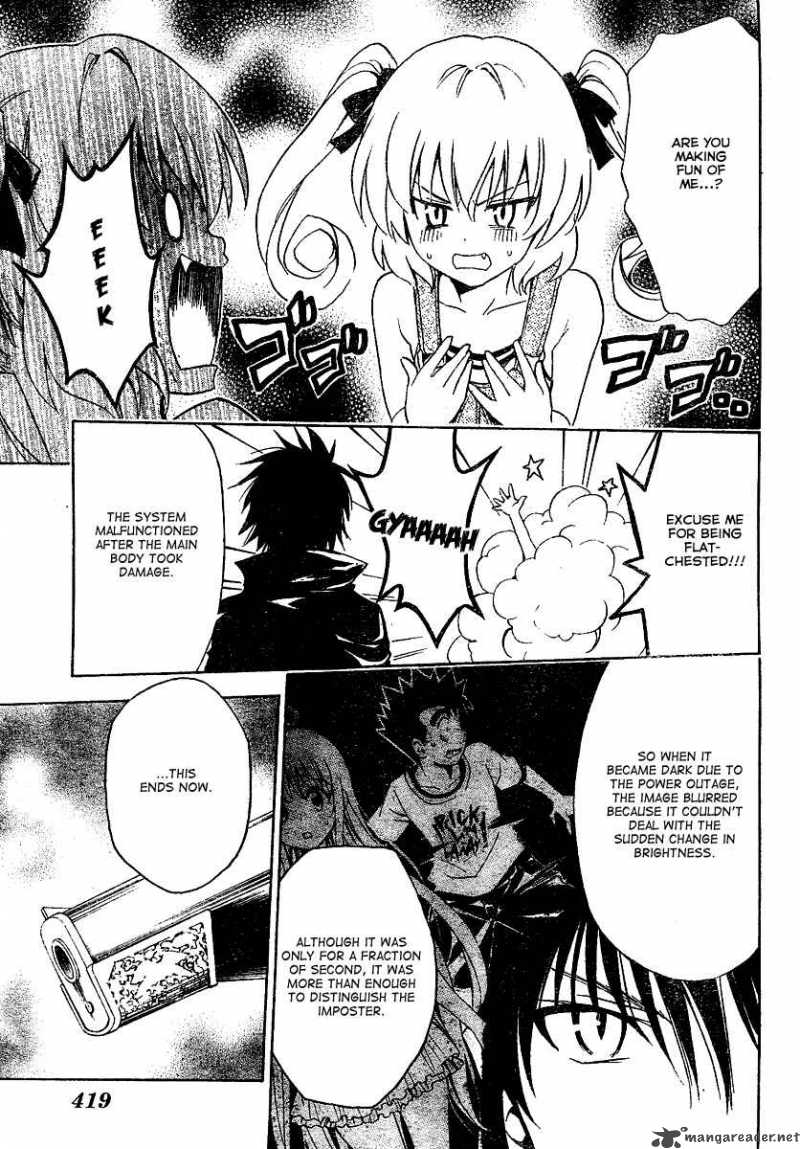 To Love Ru 151 11