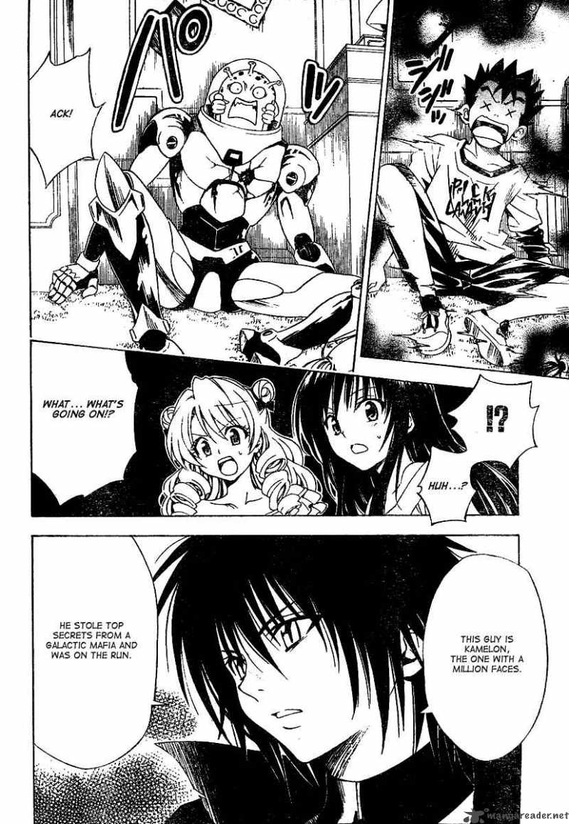 To Love Ru 151 6