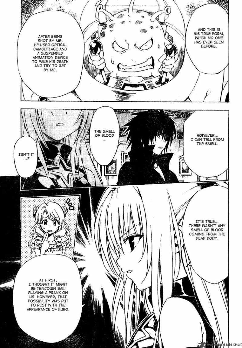 To Love Ru 151 7