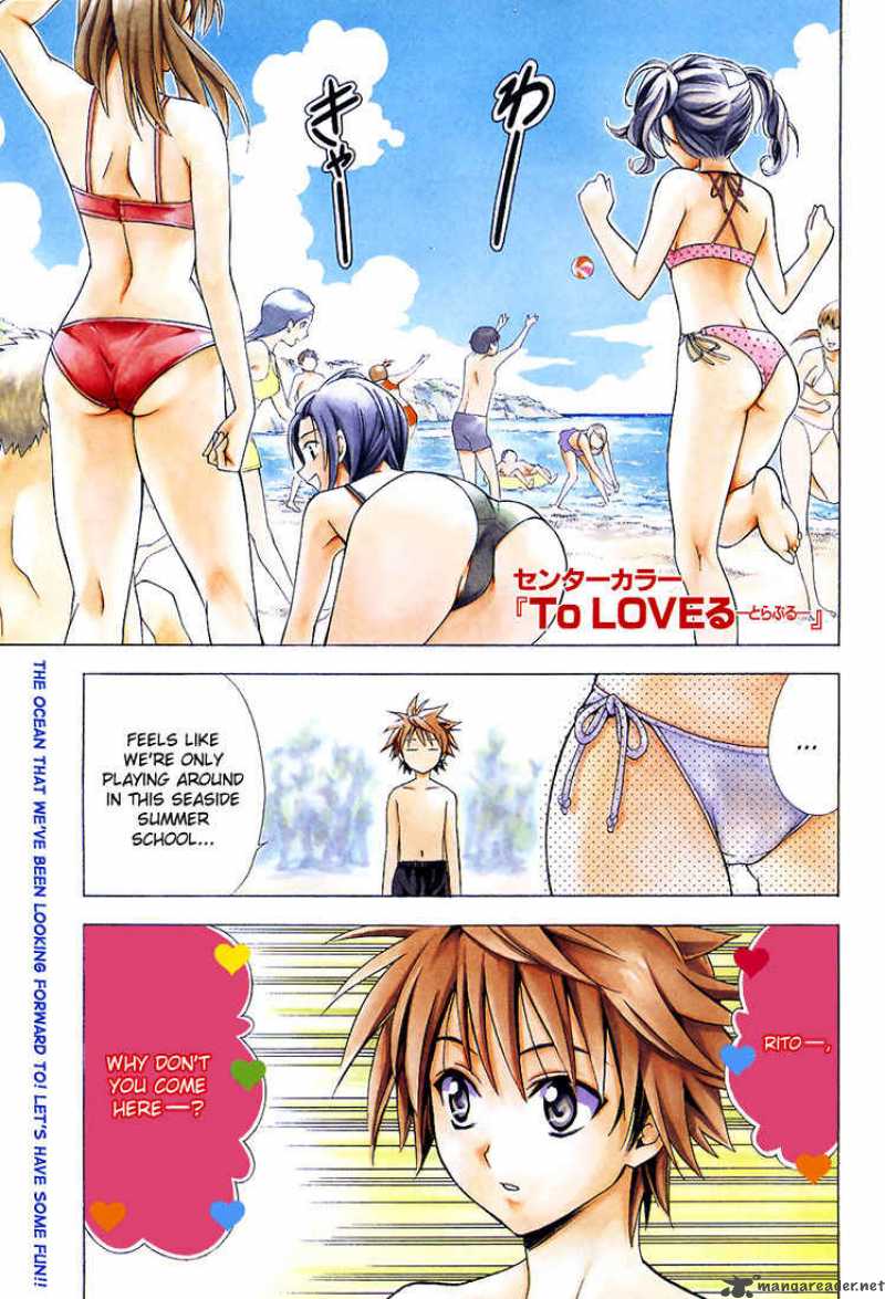 To Love Ru 17 1