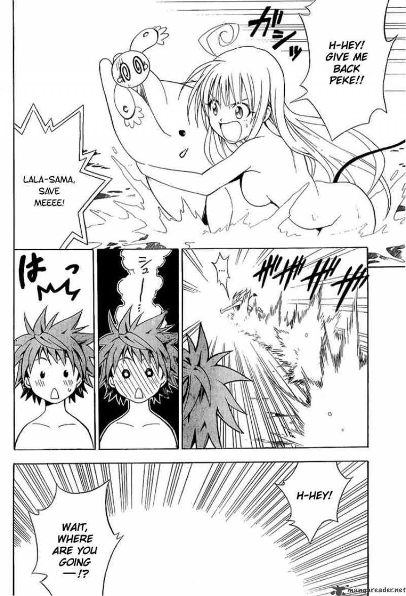 To Love Ru 17 15