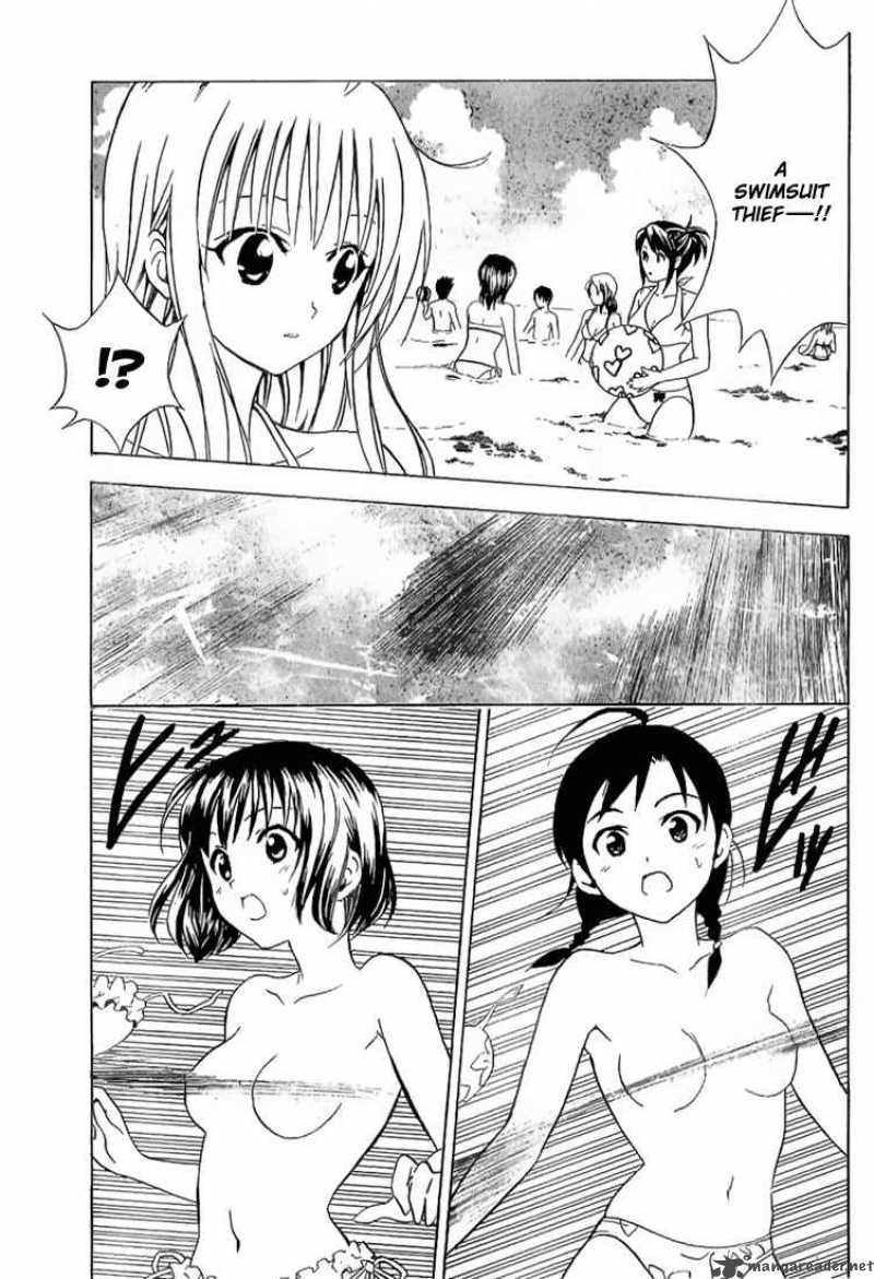 To Love Ru 17 4