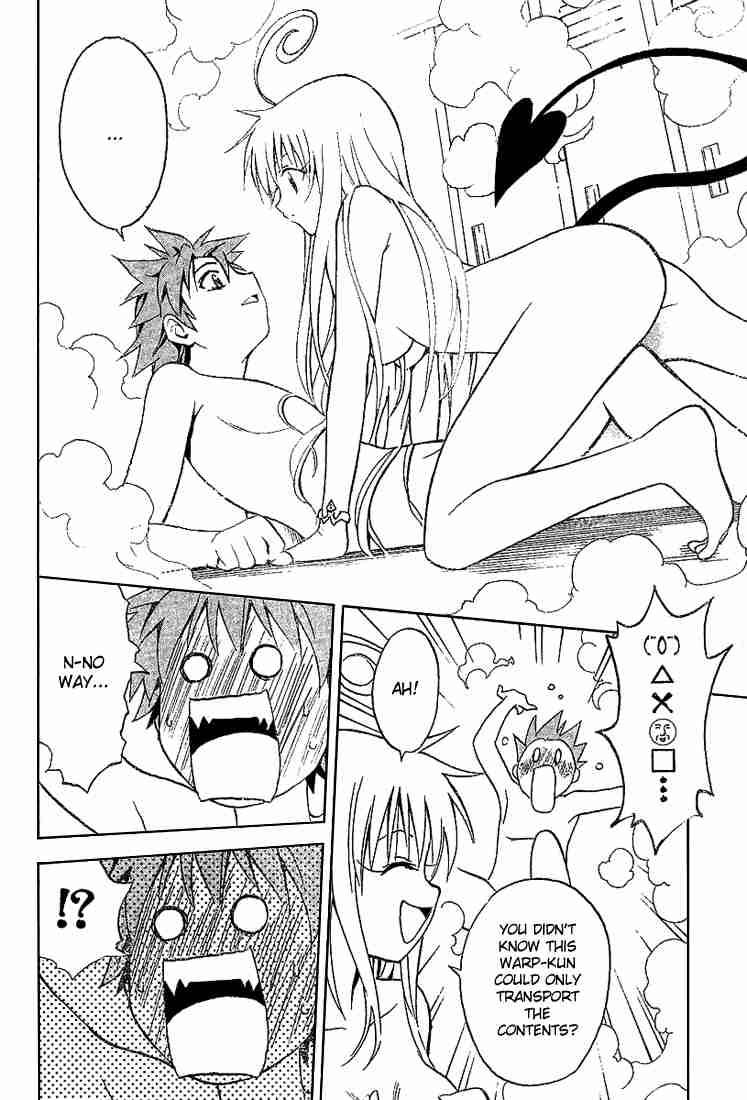 To Love Ru 2 22