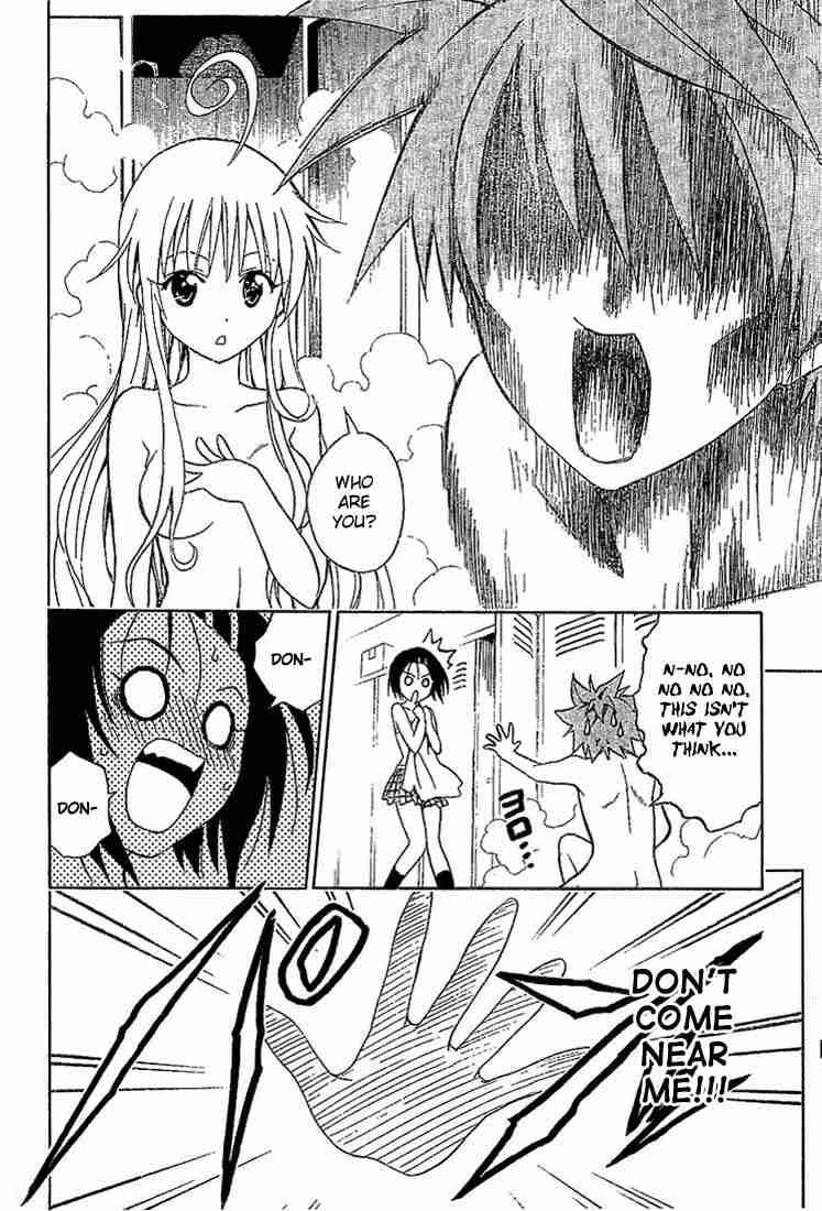 To Love Ru 2 24