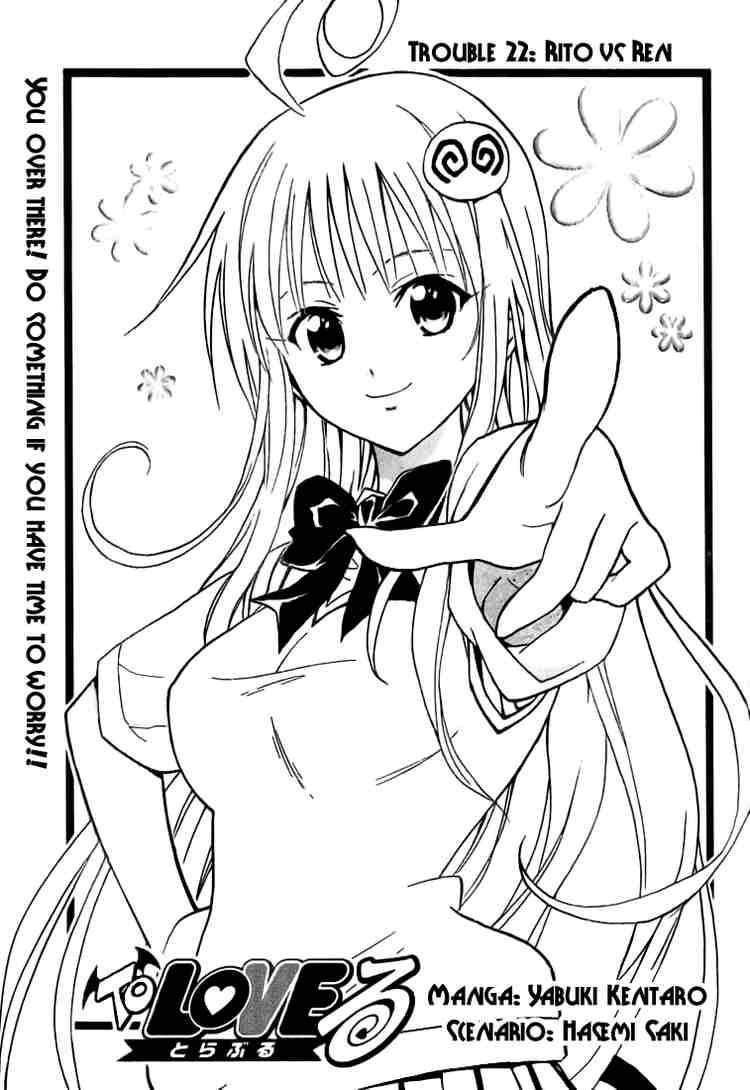 To Love Ru 22 1