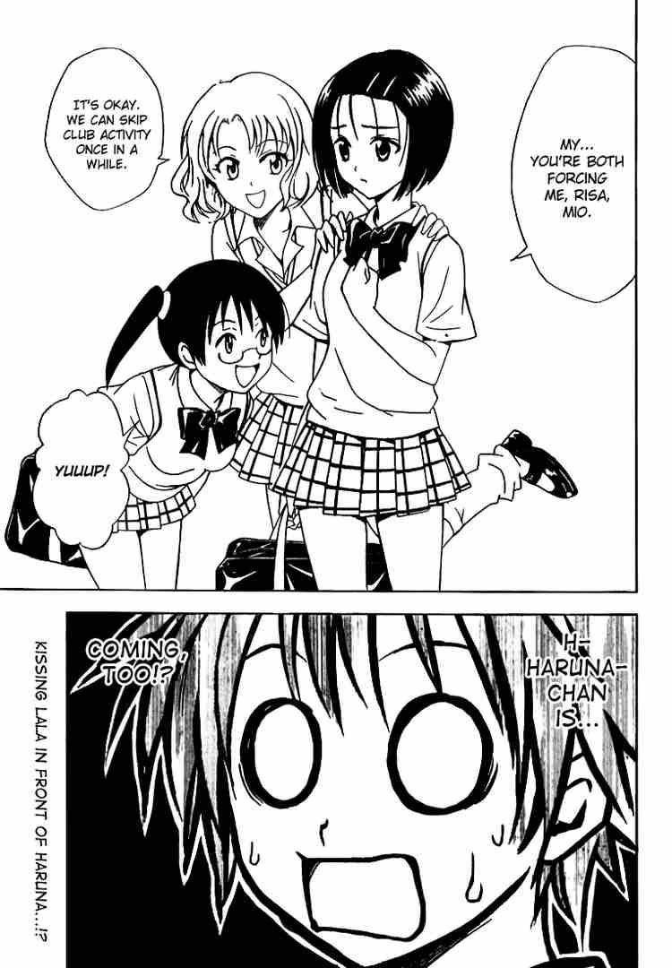 To Love Ru 22 19