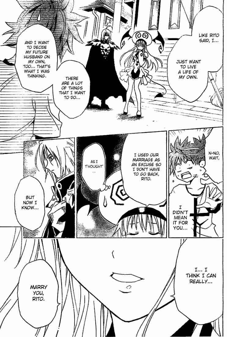 To Love Ru 3 21