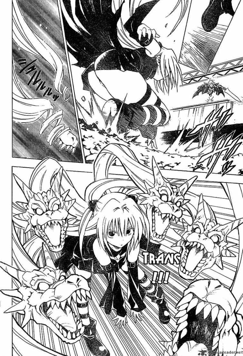 To Love Ru 36 12