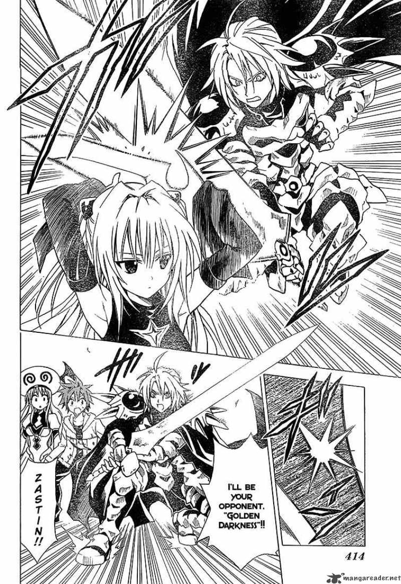 To Love Ru 36 8