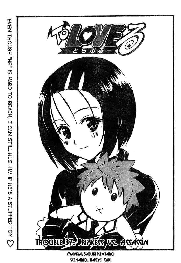 To Love Ru 37 1