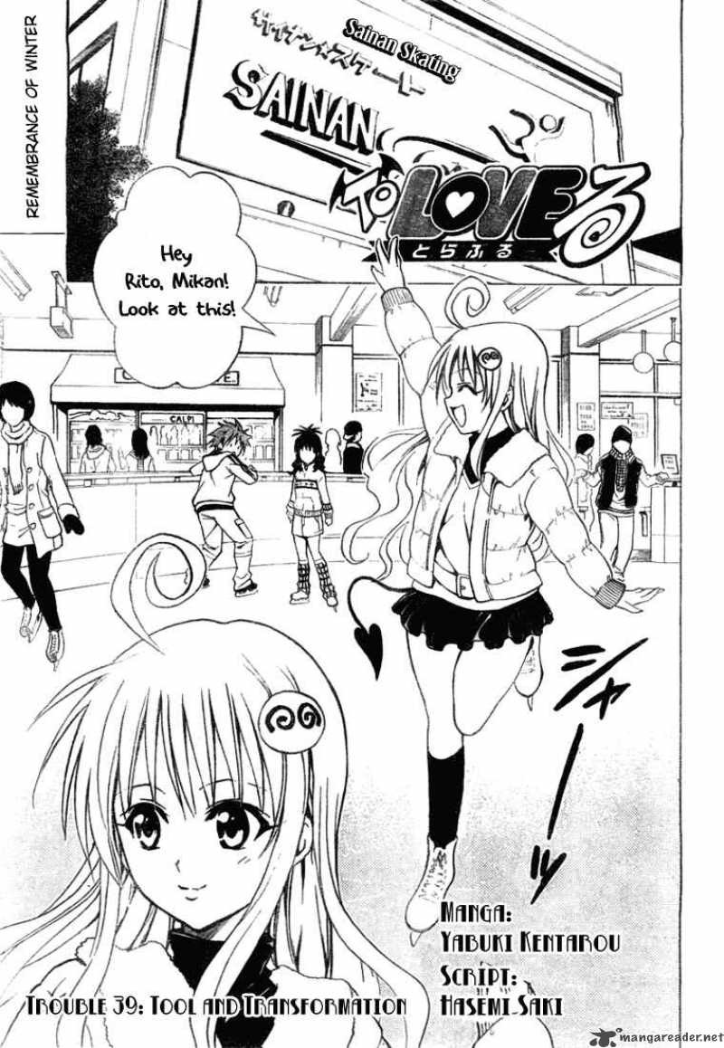 To Love Ru 39 2