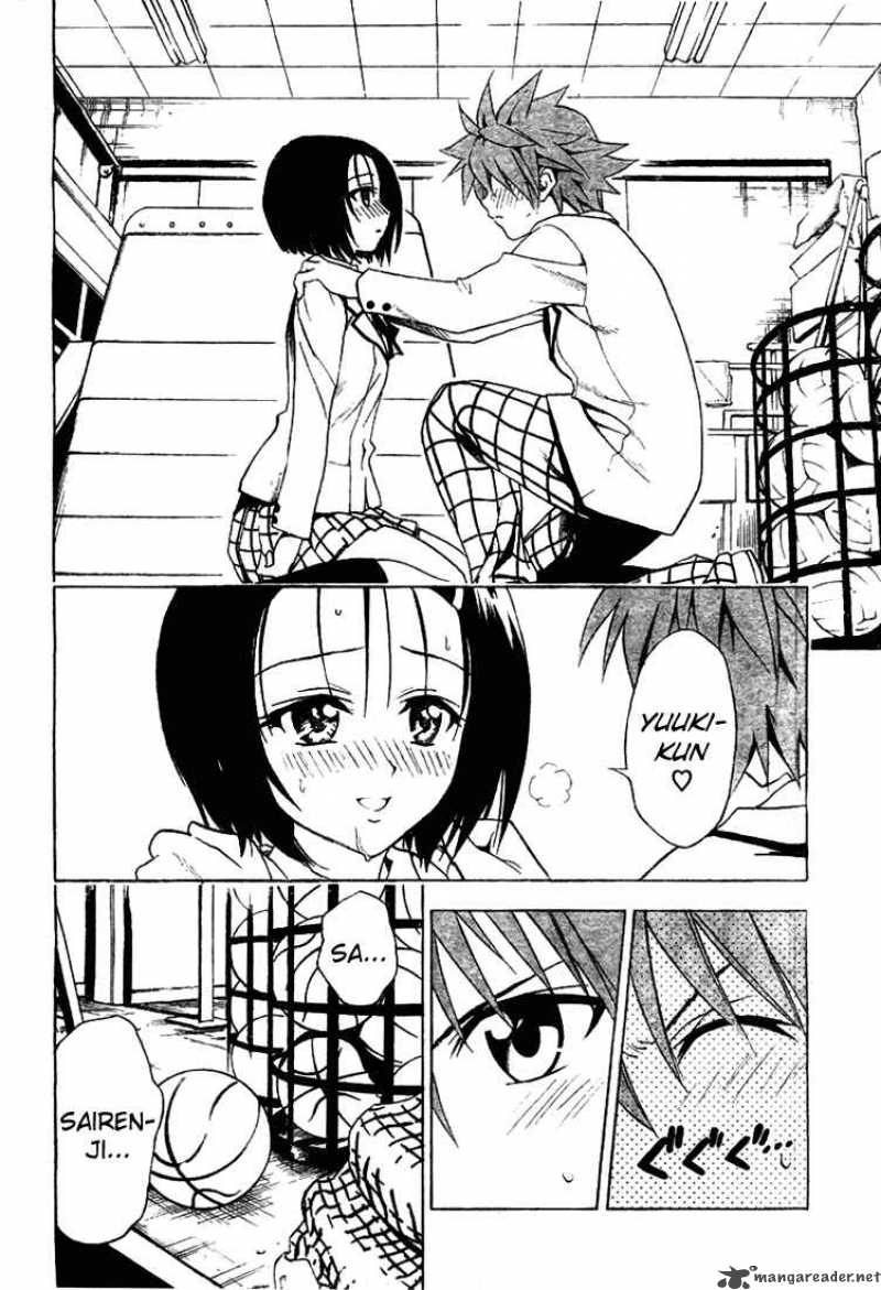 To Love Ru 41 7