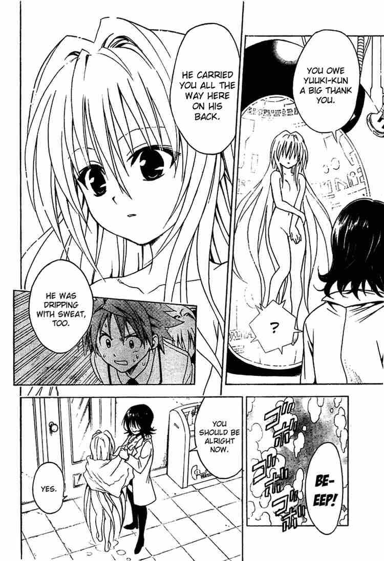 To Love Ru 45 16