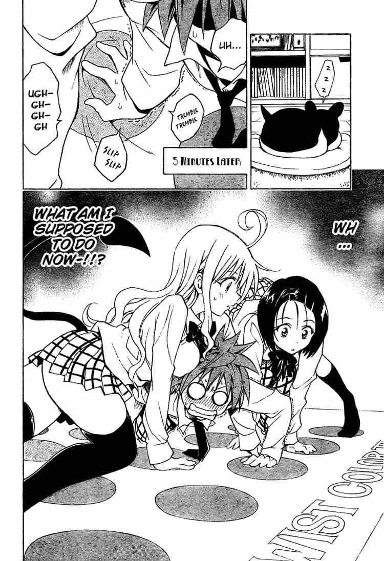 To Love Ru 46 12