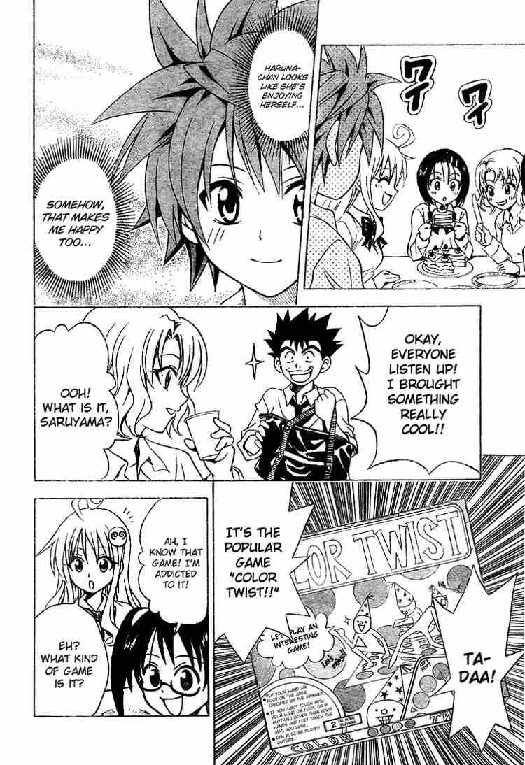 To Love Ru 46 6