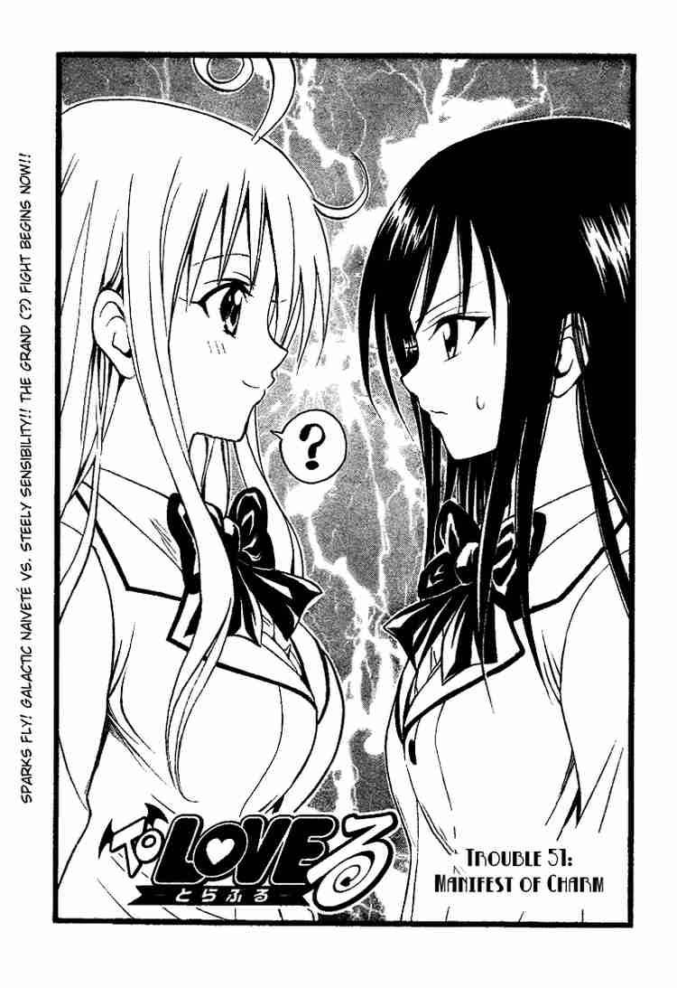 To Love Ru 51 1