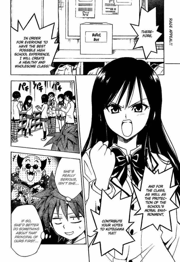 To Love Ru 51 2