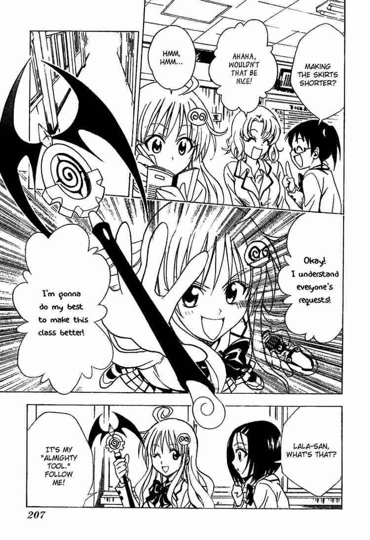 To Love Ru 51 7