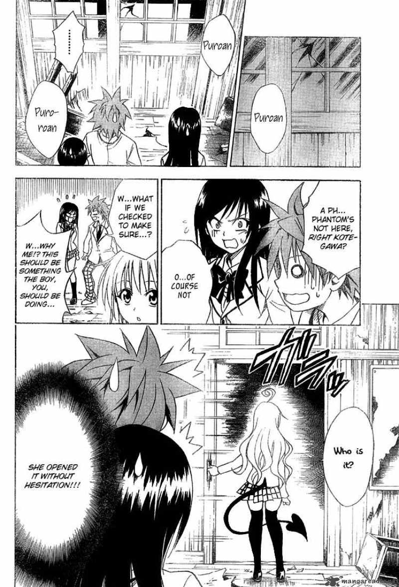 To Love Ru 56 11