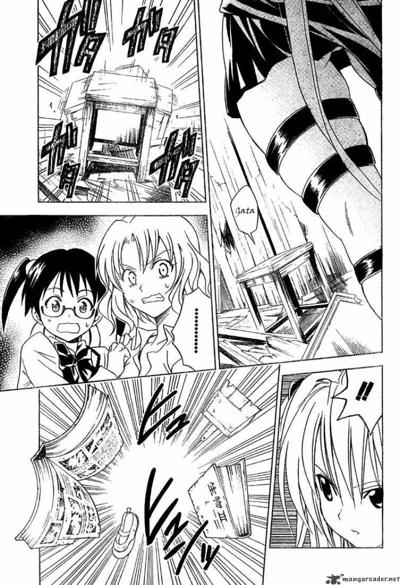 To Love Ru 56 14