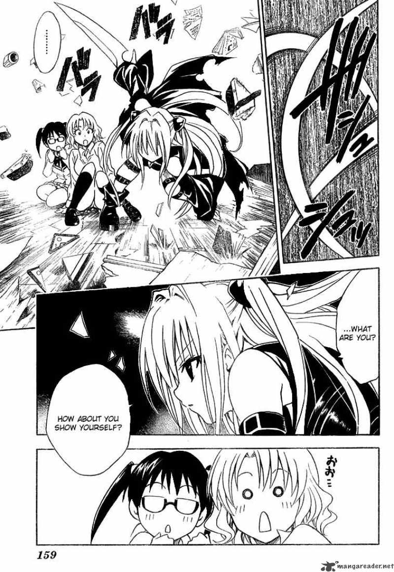 To Love Ru 56 16