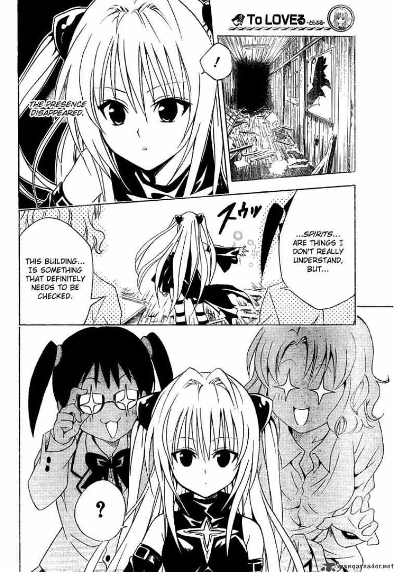 To Love Ru 56 17