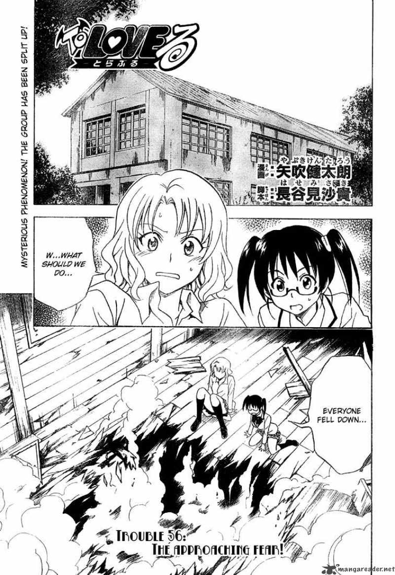 To Love Ru 56 2