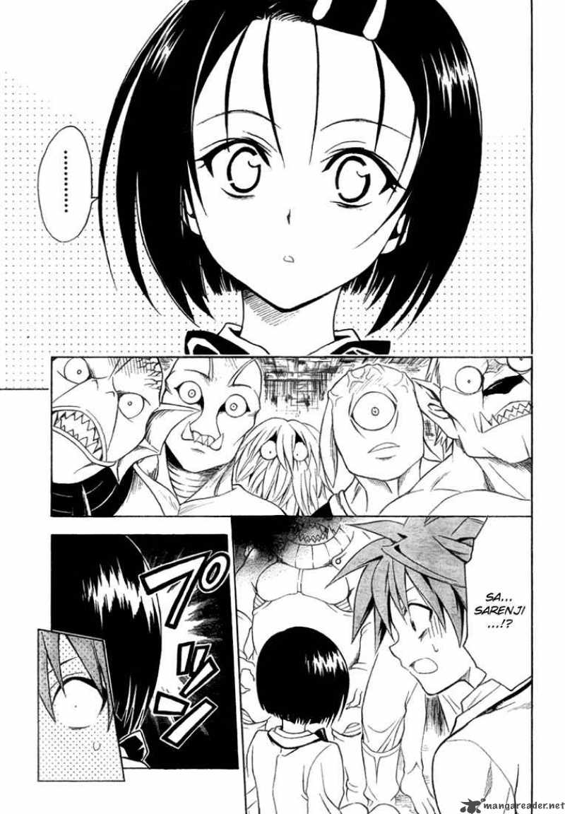 To Love Ru 58 8