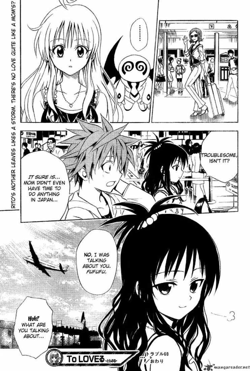 To Love Ru 60 20