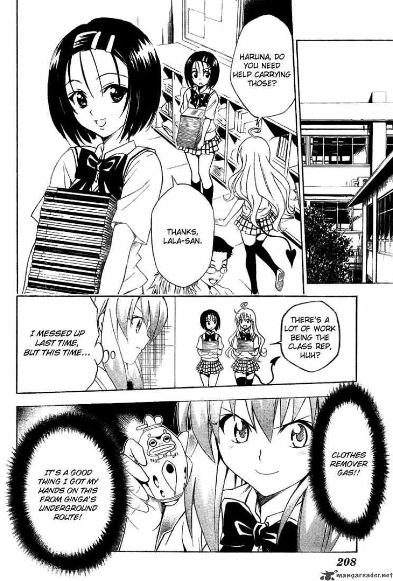 To Love Ru 63 14